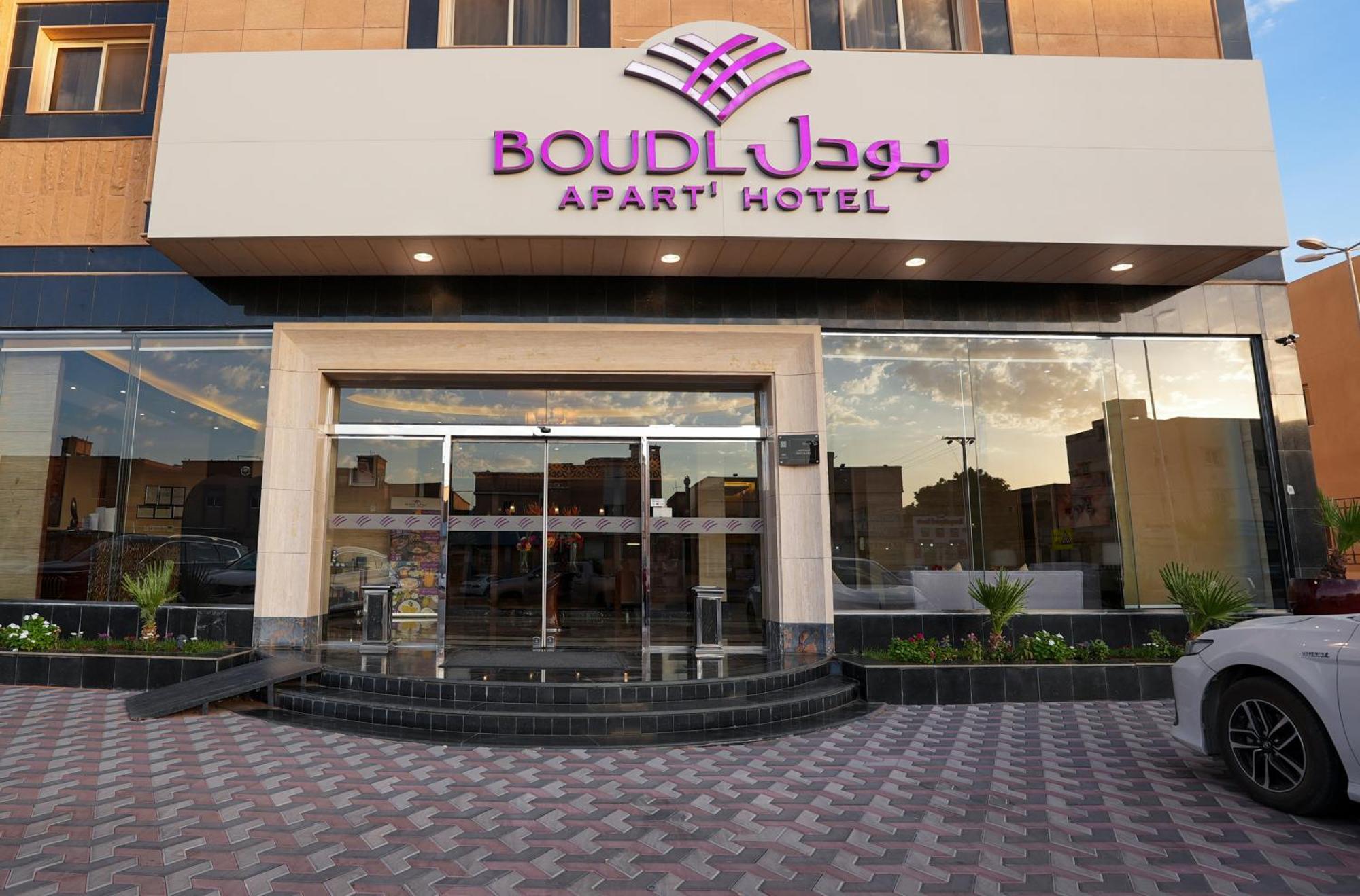 Boudl Al Majmaa Aparthotel Al Majmaah Exterior photo